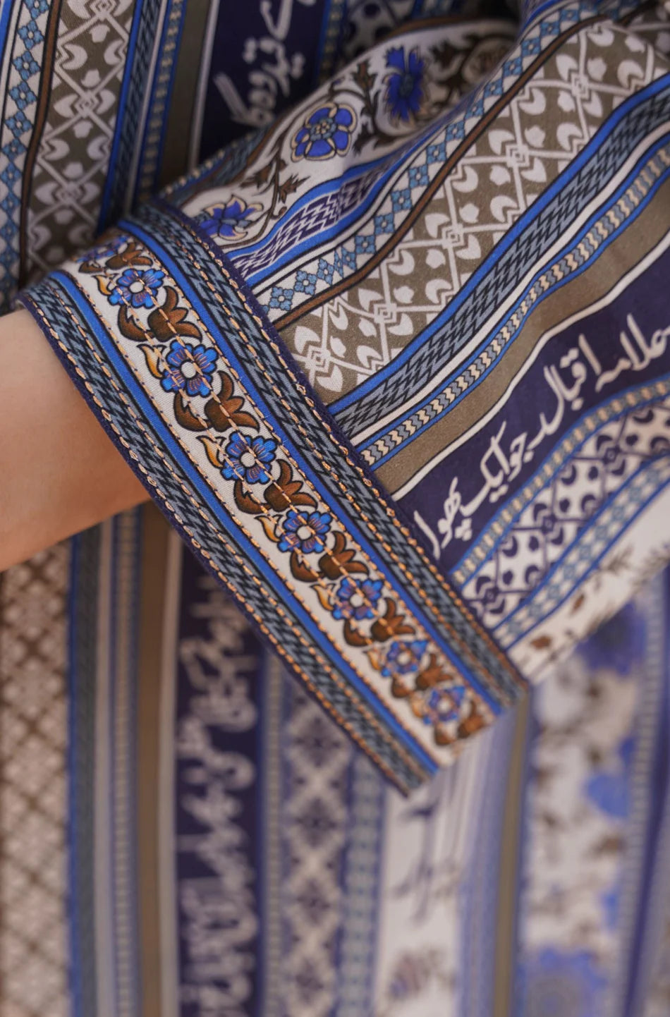 Gulistan Stripes