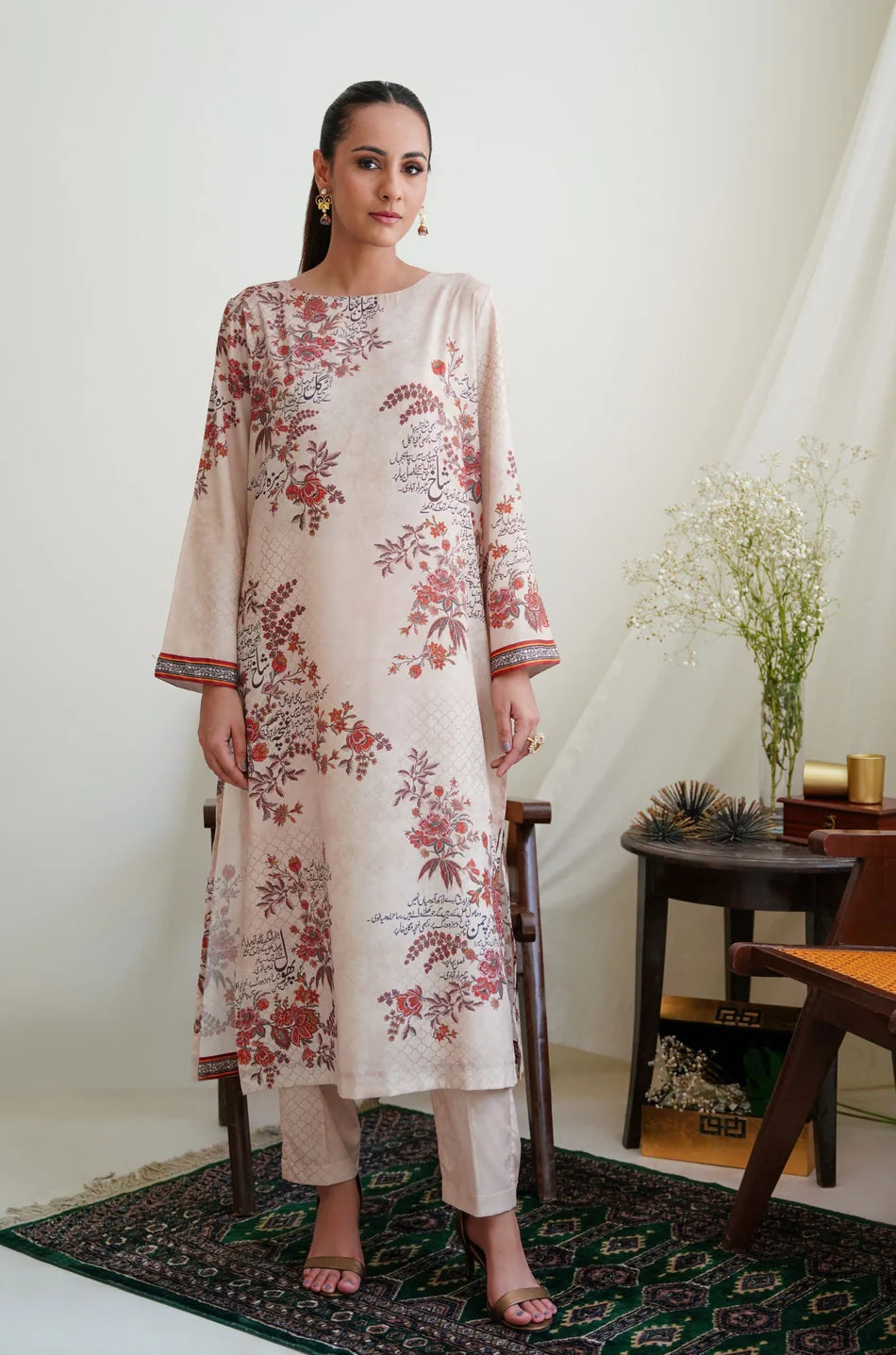 Chaman  Beige