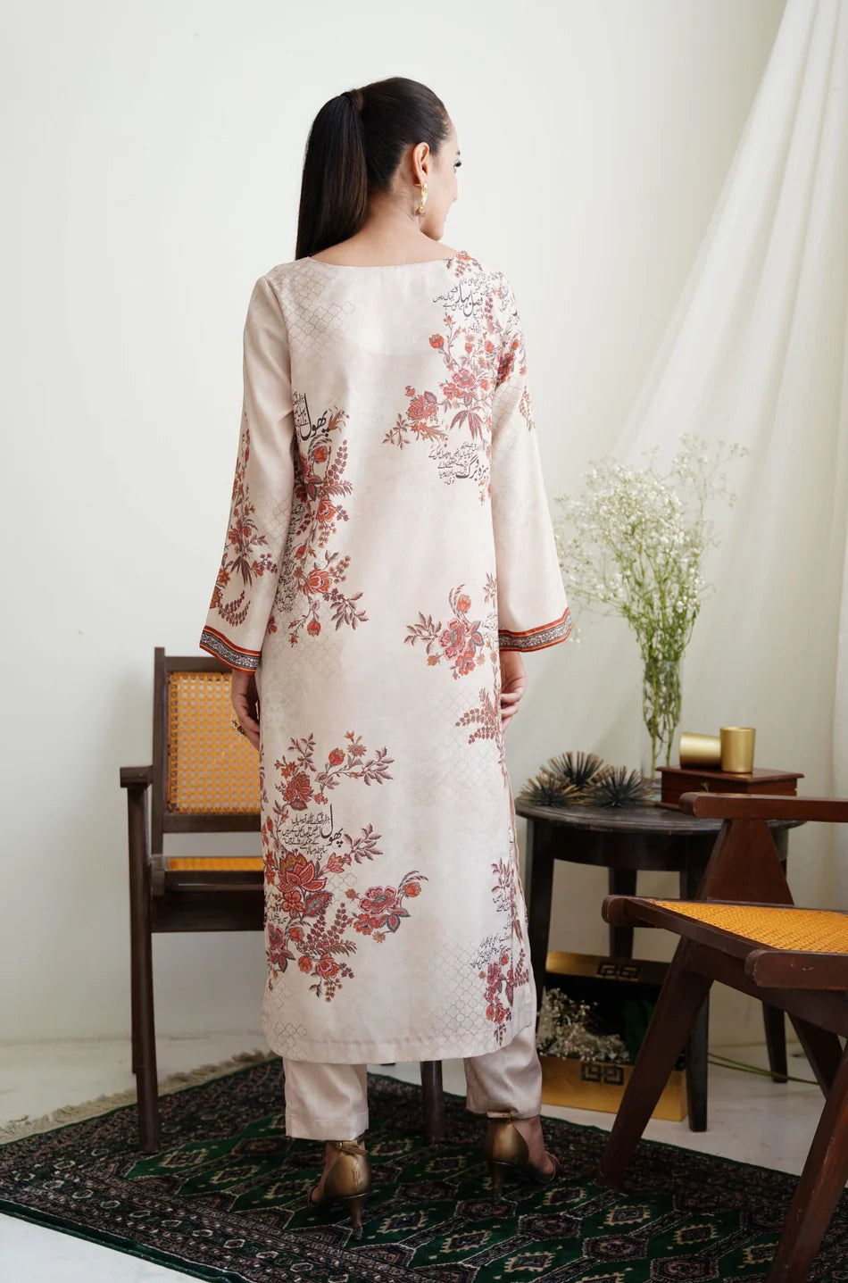 Chaman  Beige