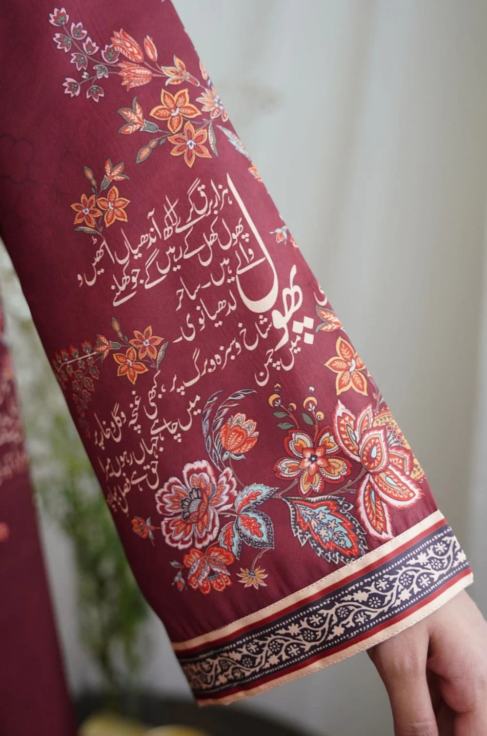 Chaman Maroon