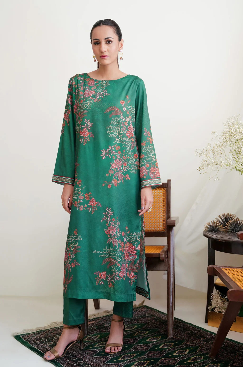 Chaman - Bottle Green