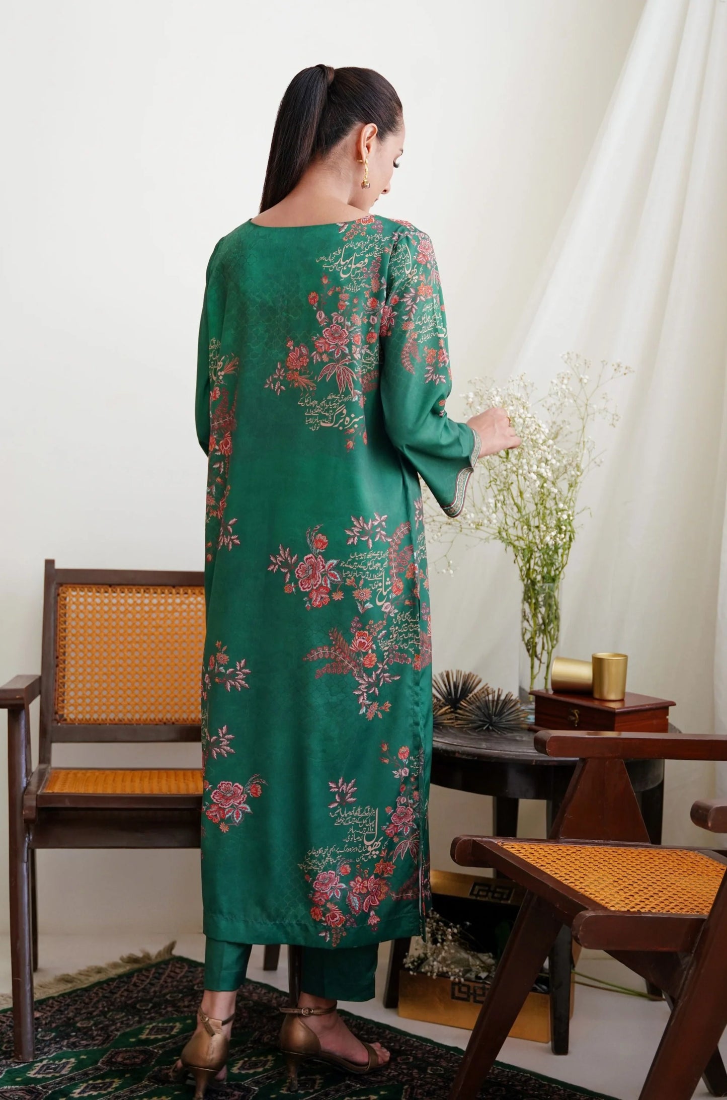 Chaman - Bottle Green